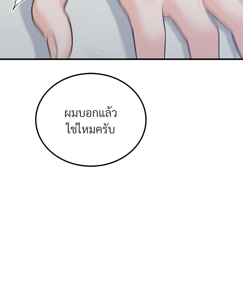 หน้า 123