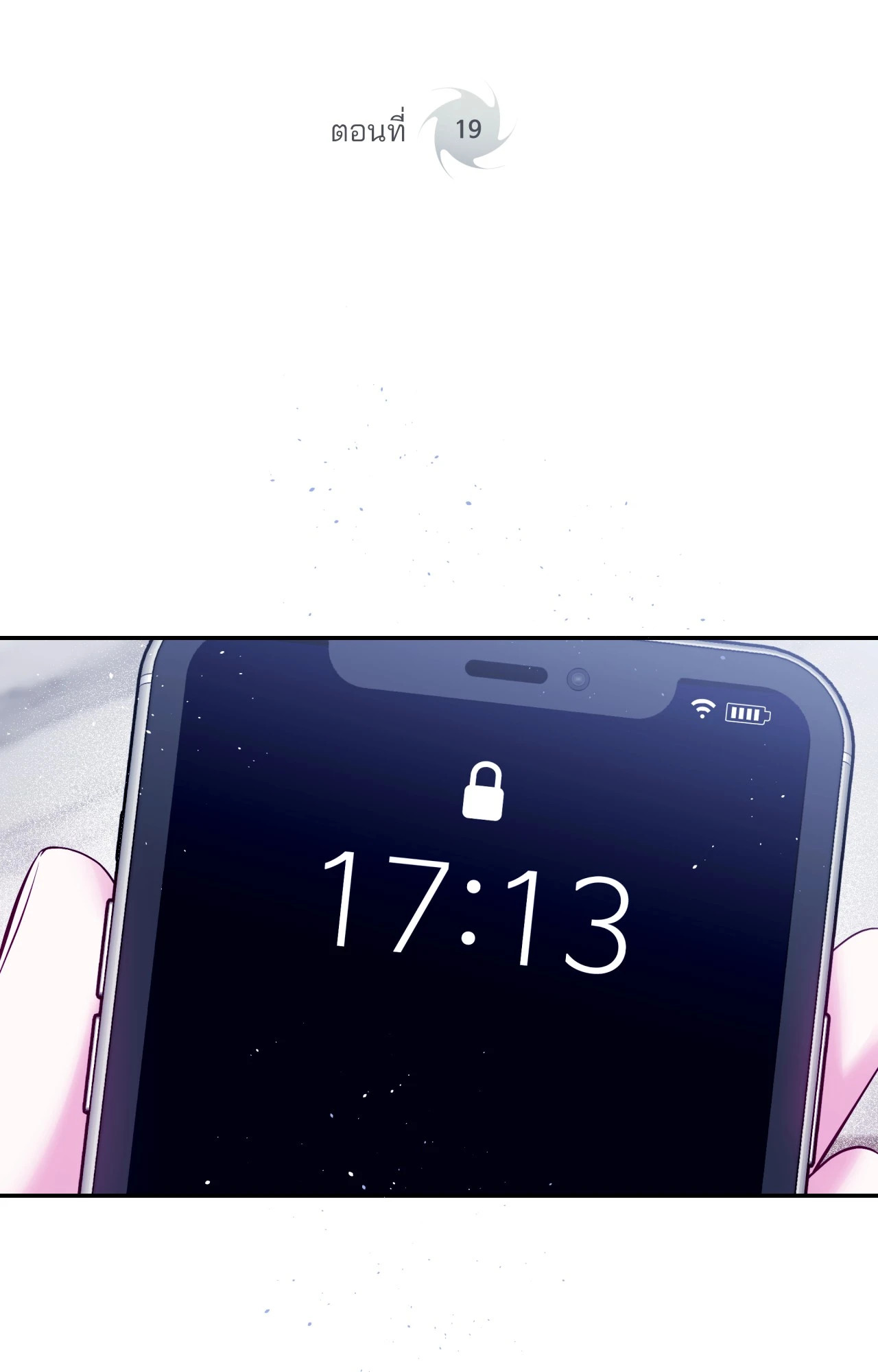 หน้า 13