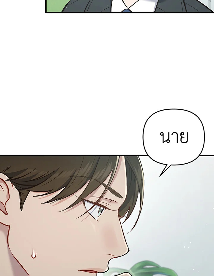 หน้า 132