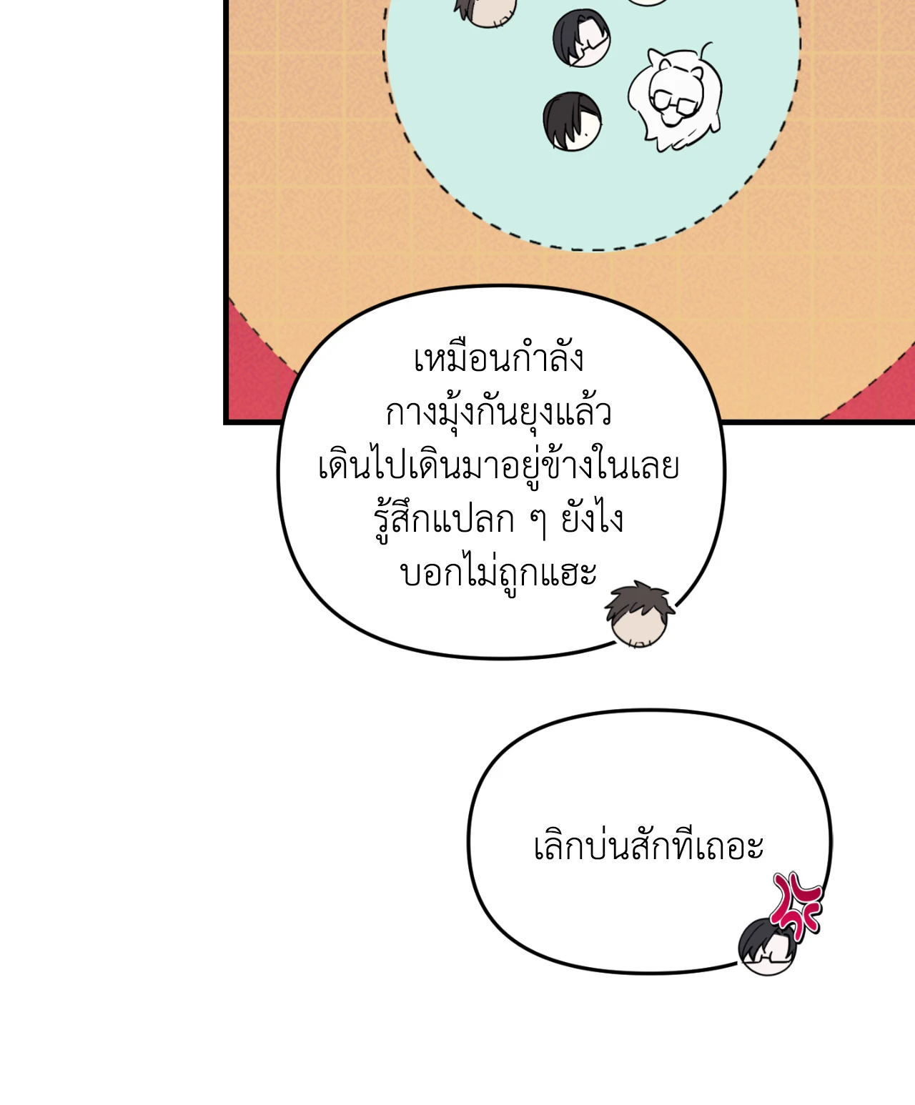 หน้า 38