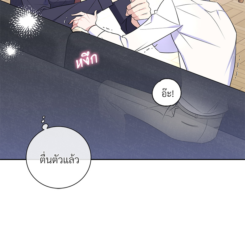 หน้า 101