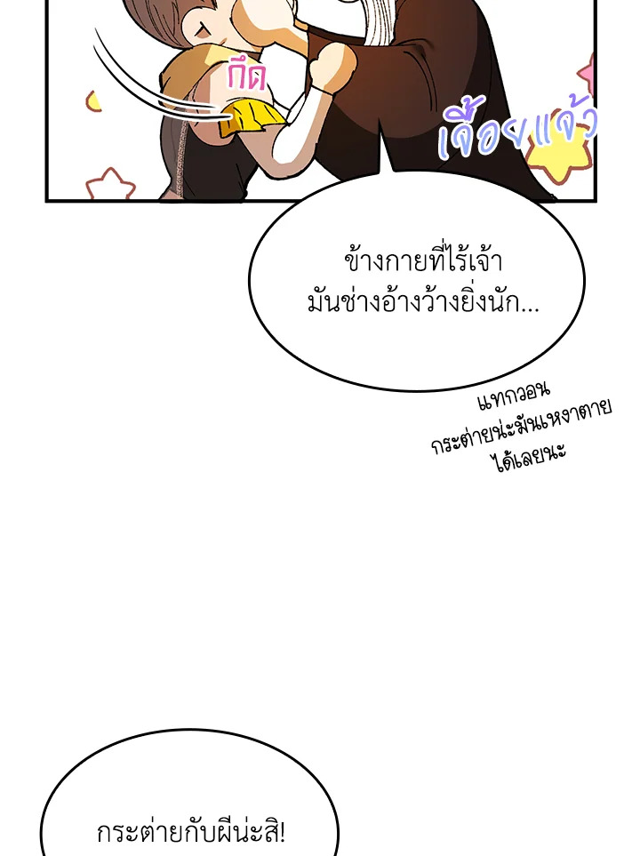หน้า 52