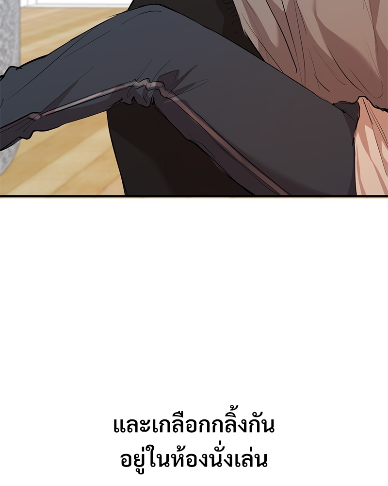 หน้า 101