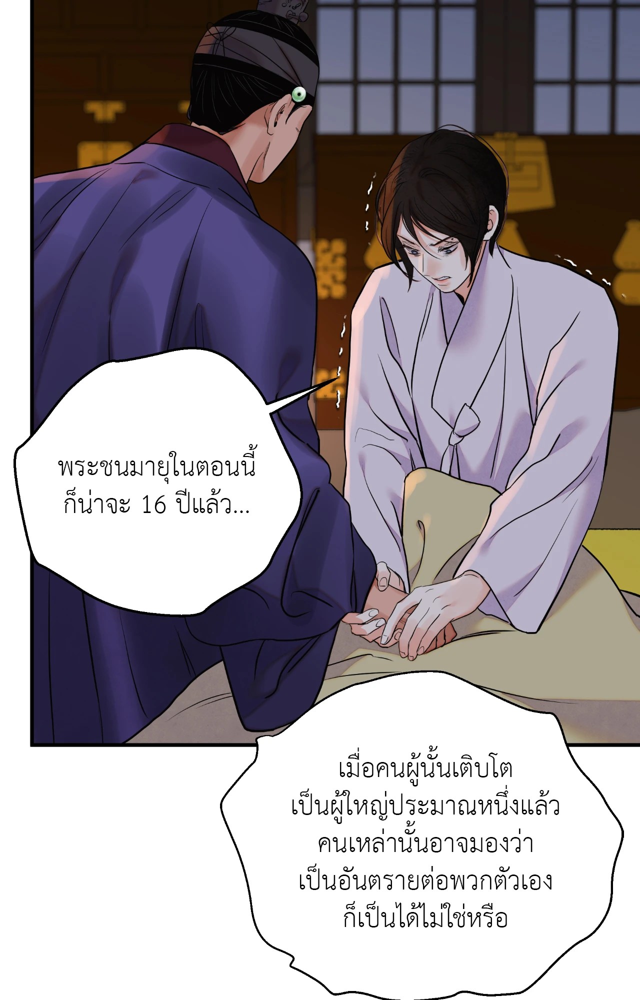 หน้า 48