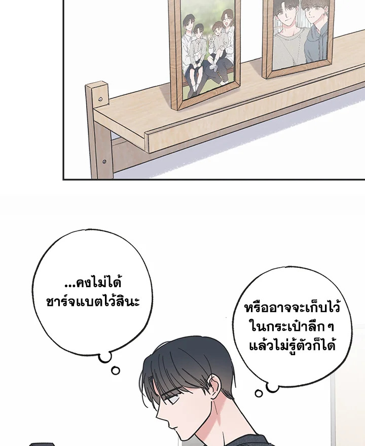 หน้า 45