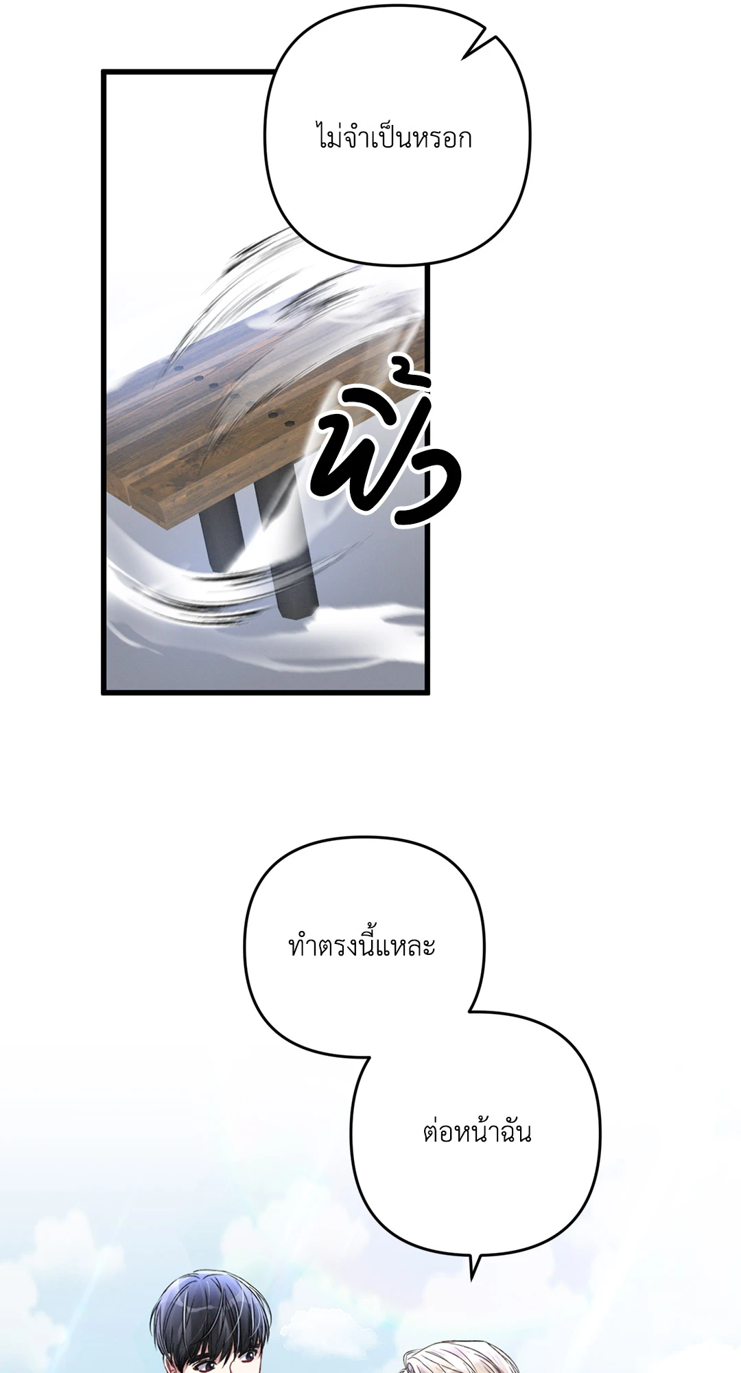 หน้า 62