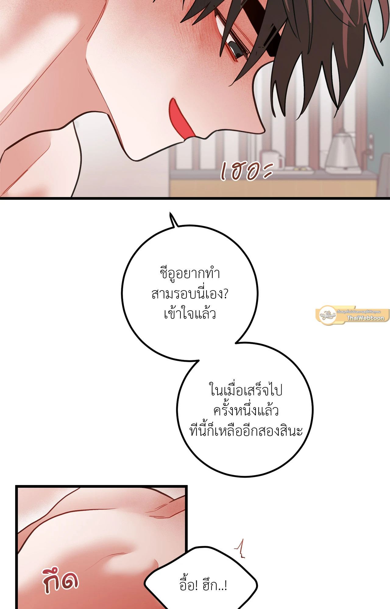 หน้า 58