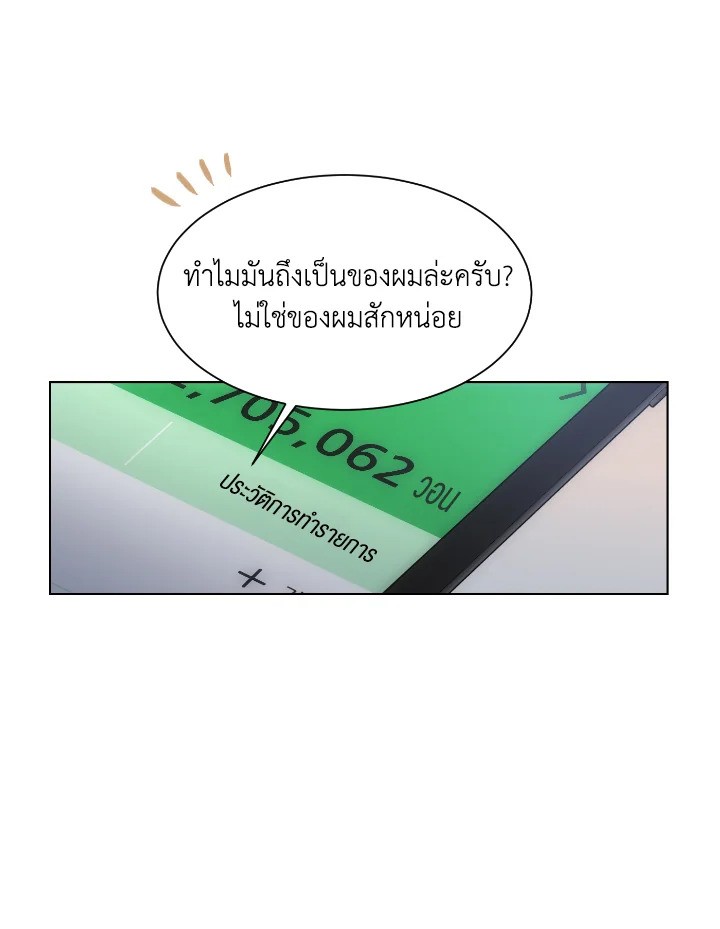 หน้า 53