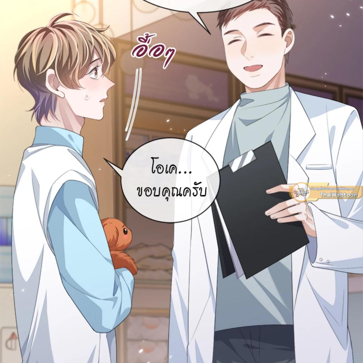หน้า 50
