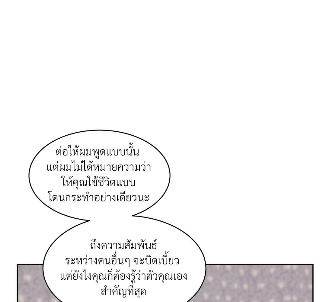 หน้า 148