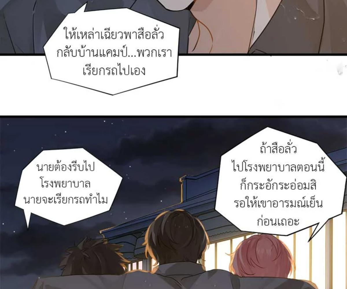หน้า 54