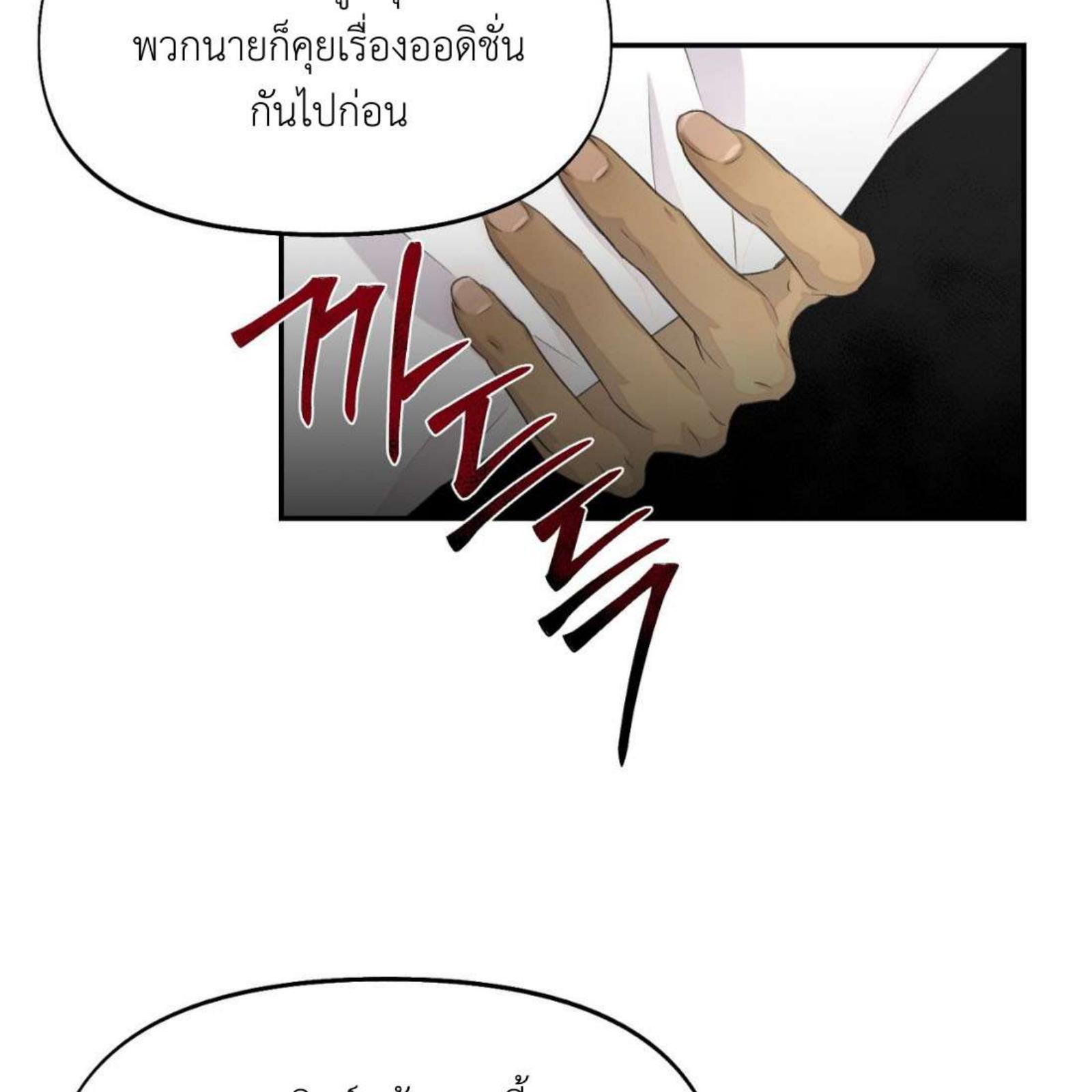 หน้า 86