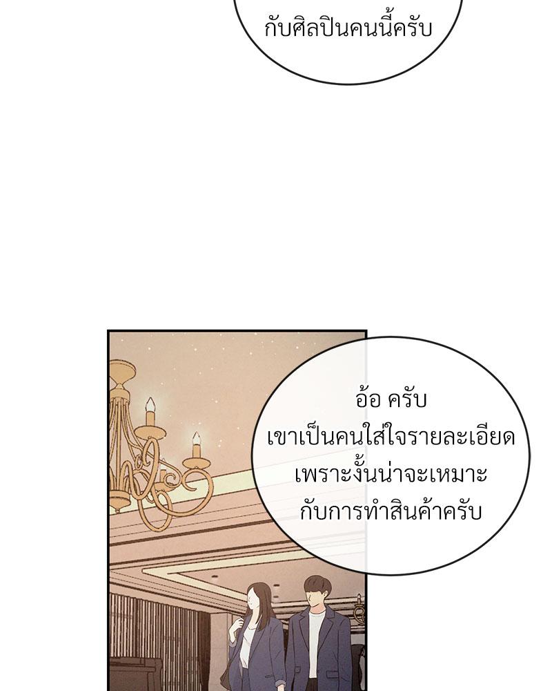 หน้า 92