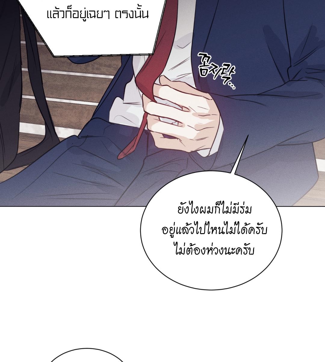 หน้า 81