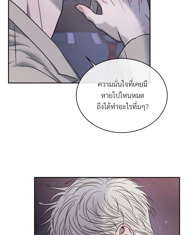 หน้า 83