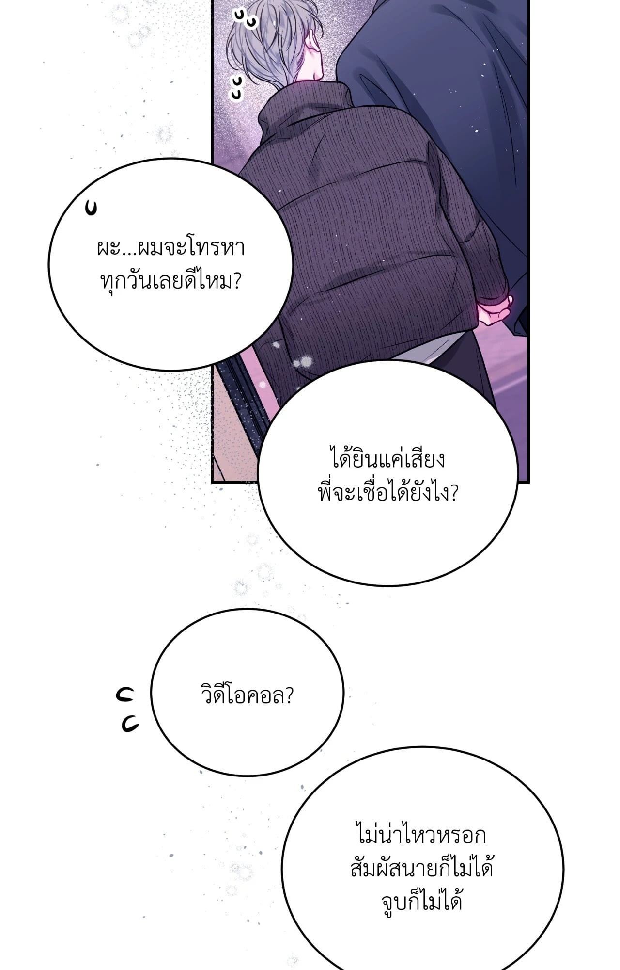 หน้า 52