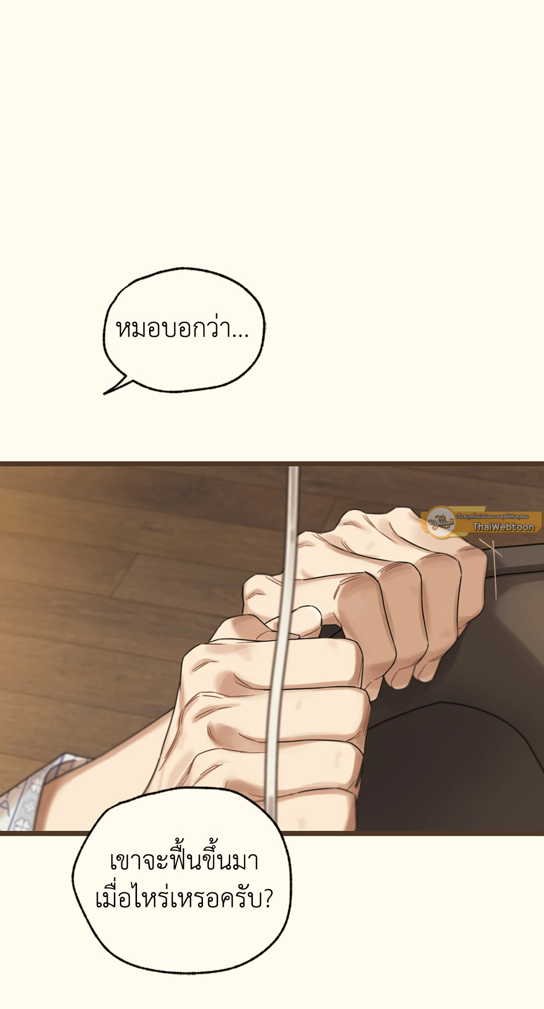 หน้า 71