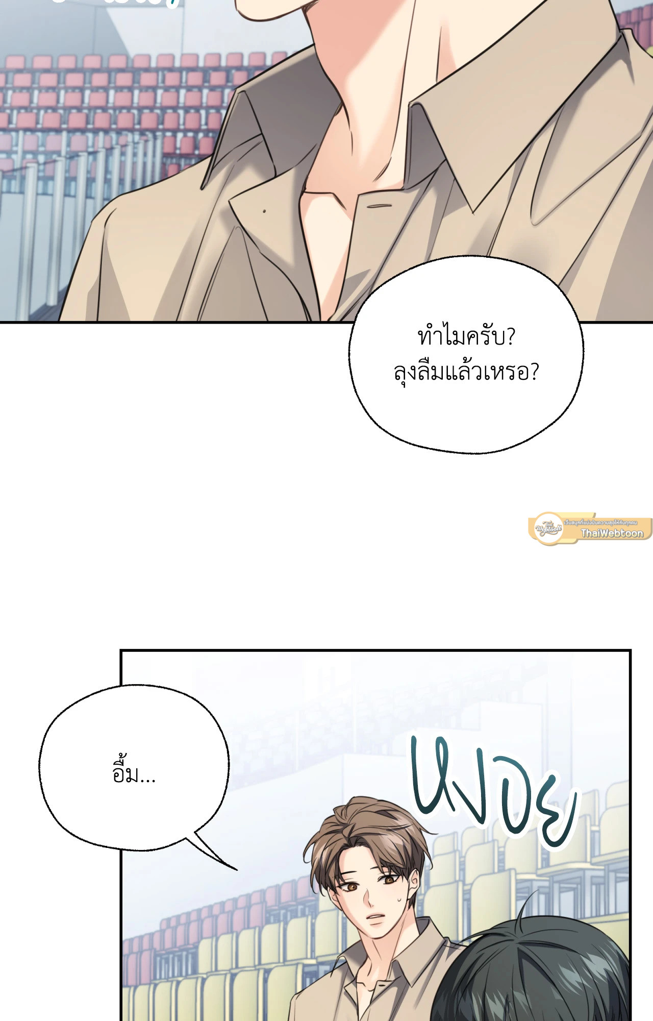 หน้า 82