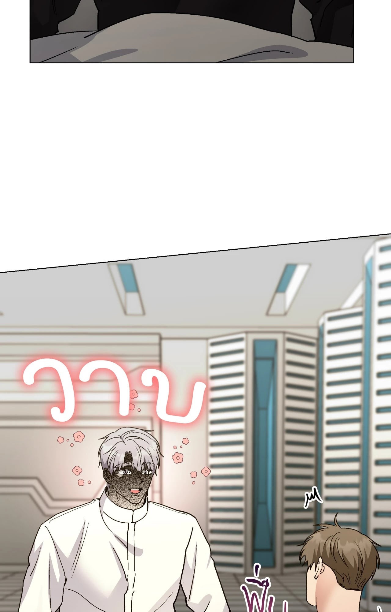 หน้า 70