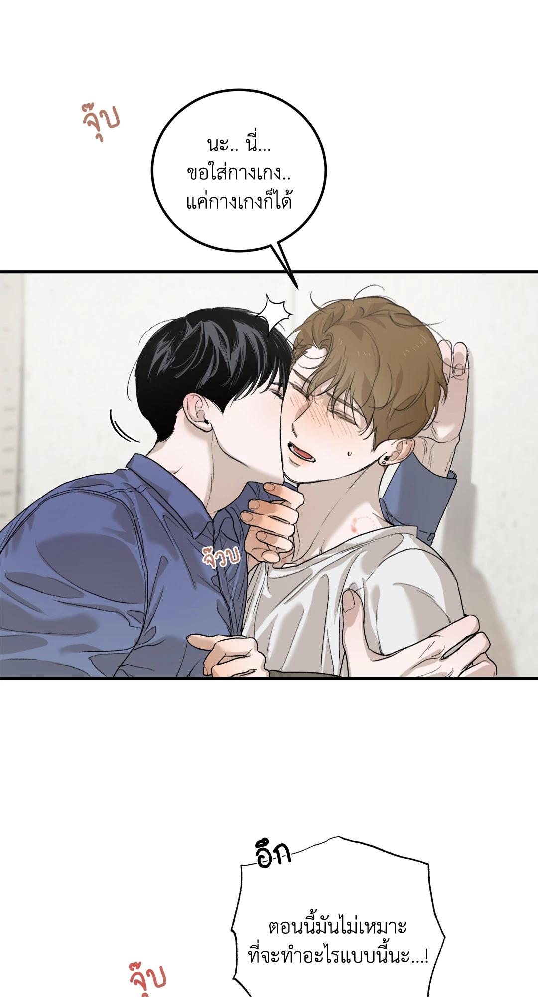 หน้า 53
