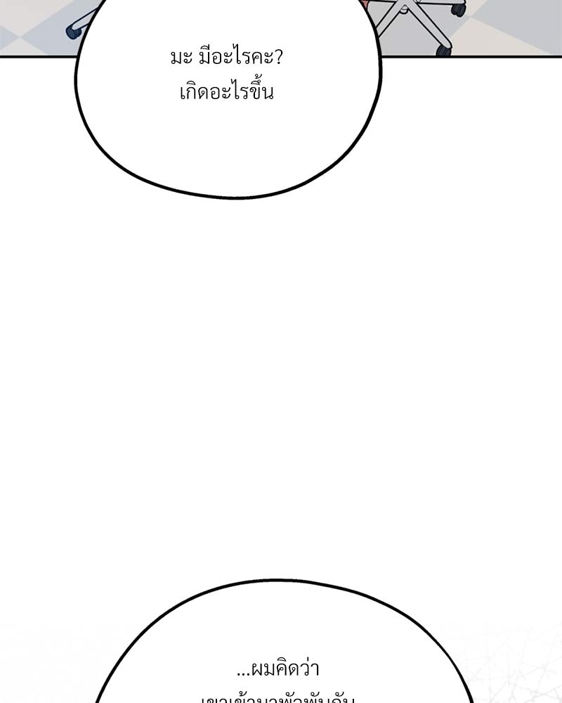 หน้า 110