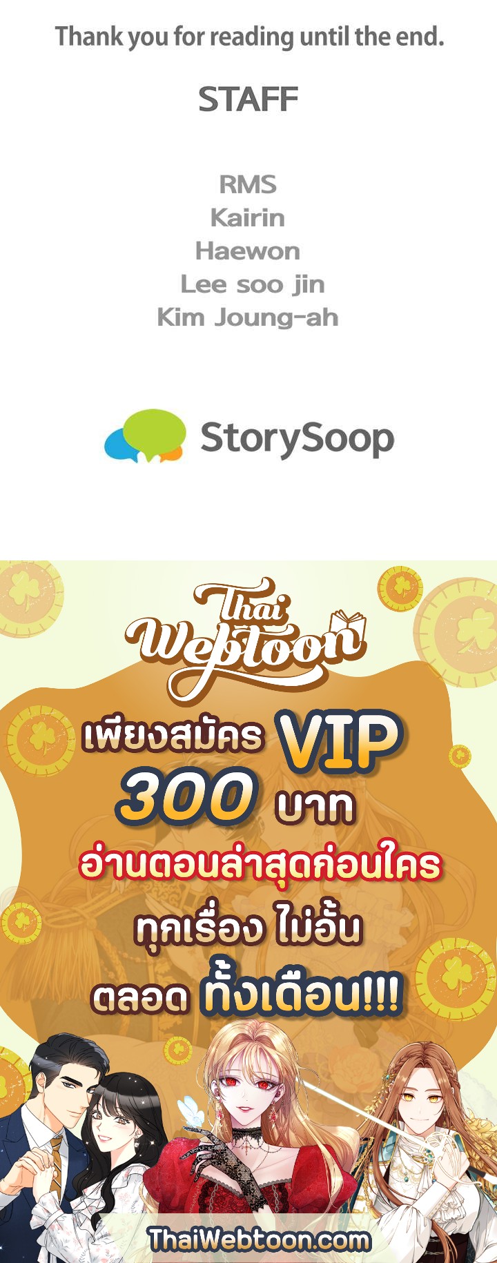 หน้า 90