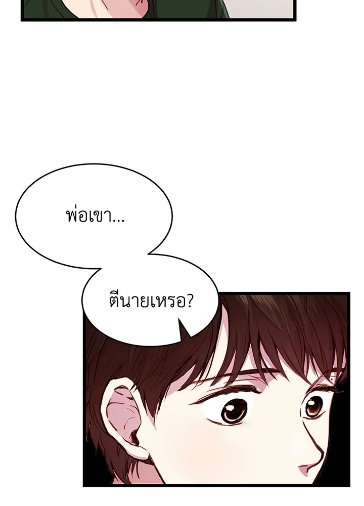 หน้า 69