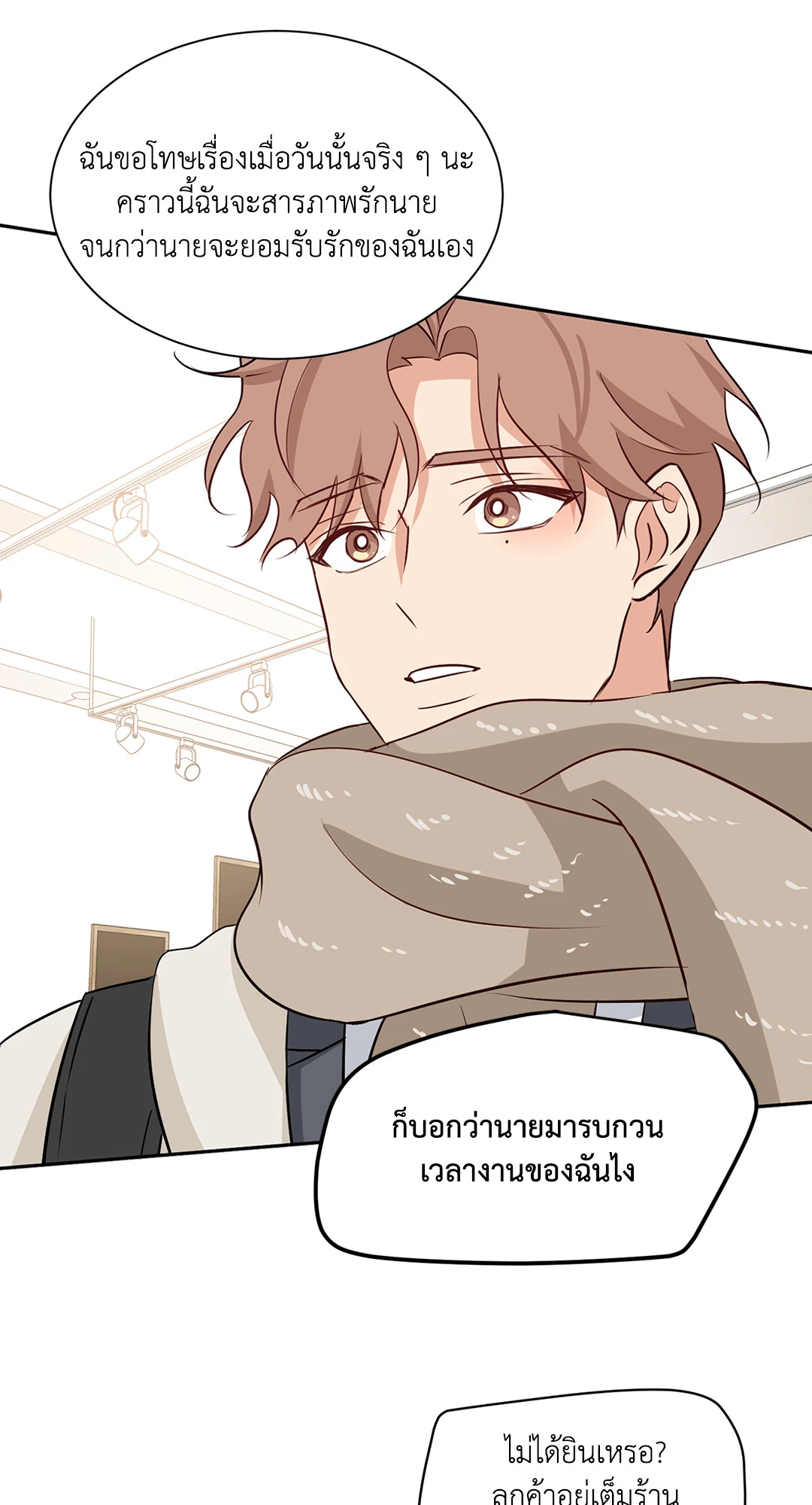 หน้า 39