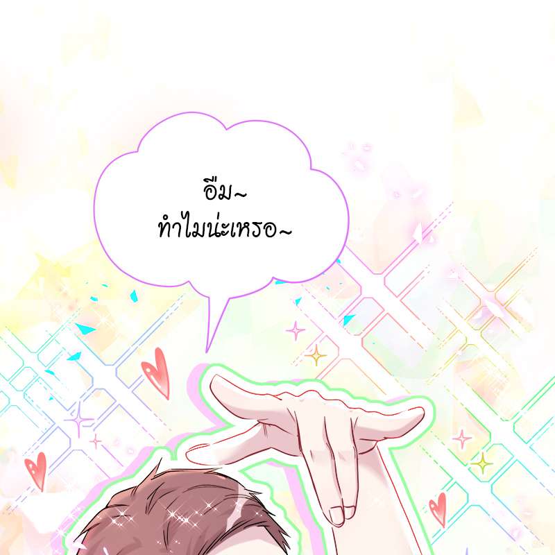 หน้า 65