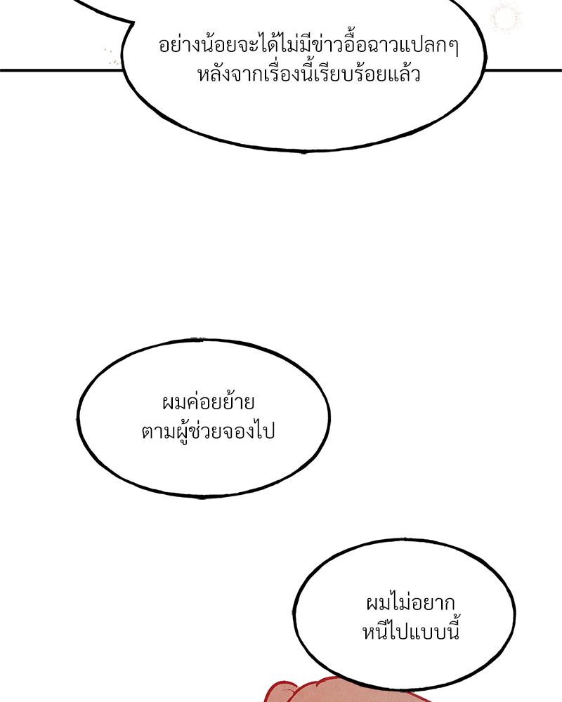 หน้า 95