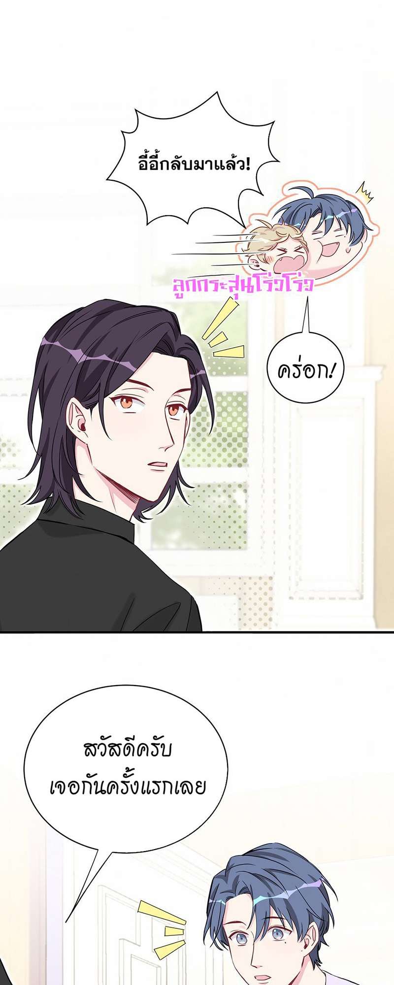 หน้า 27
