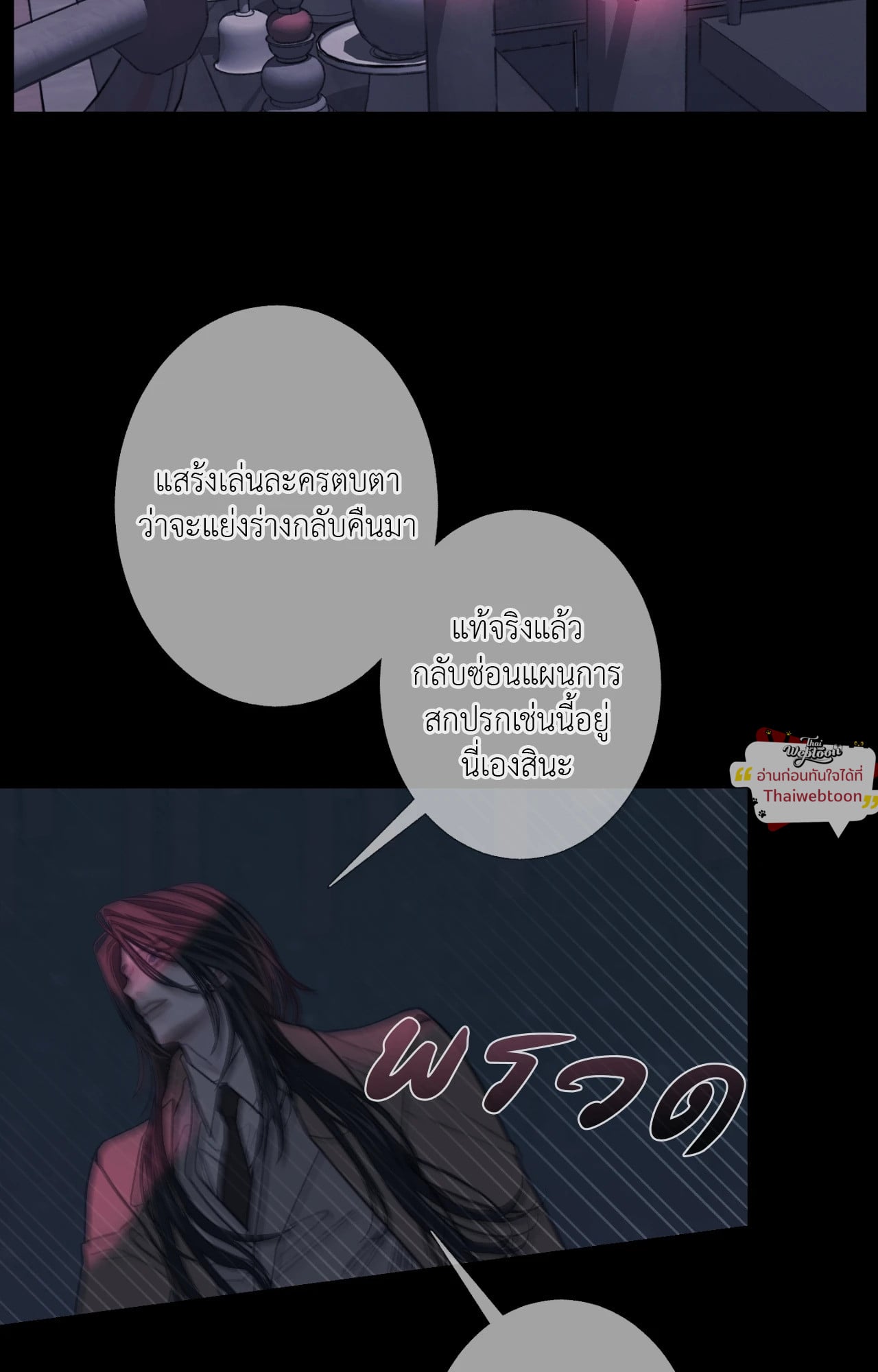 หน้า 74
