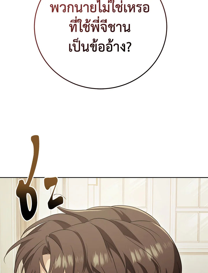 หน้า 108