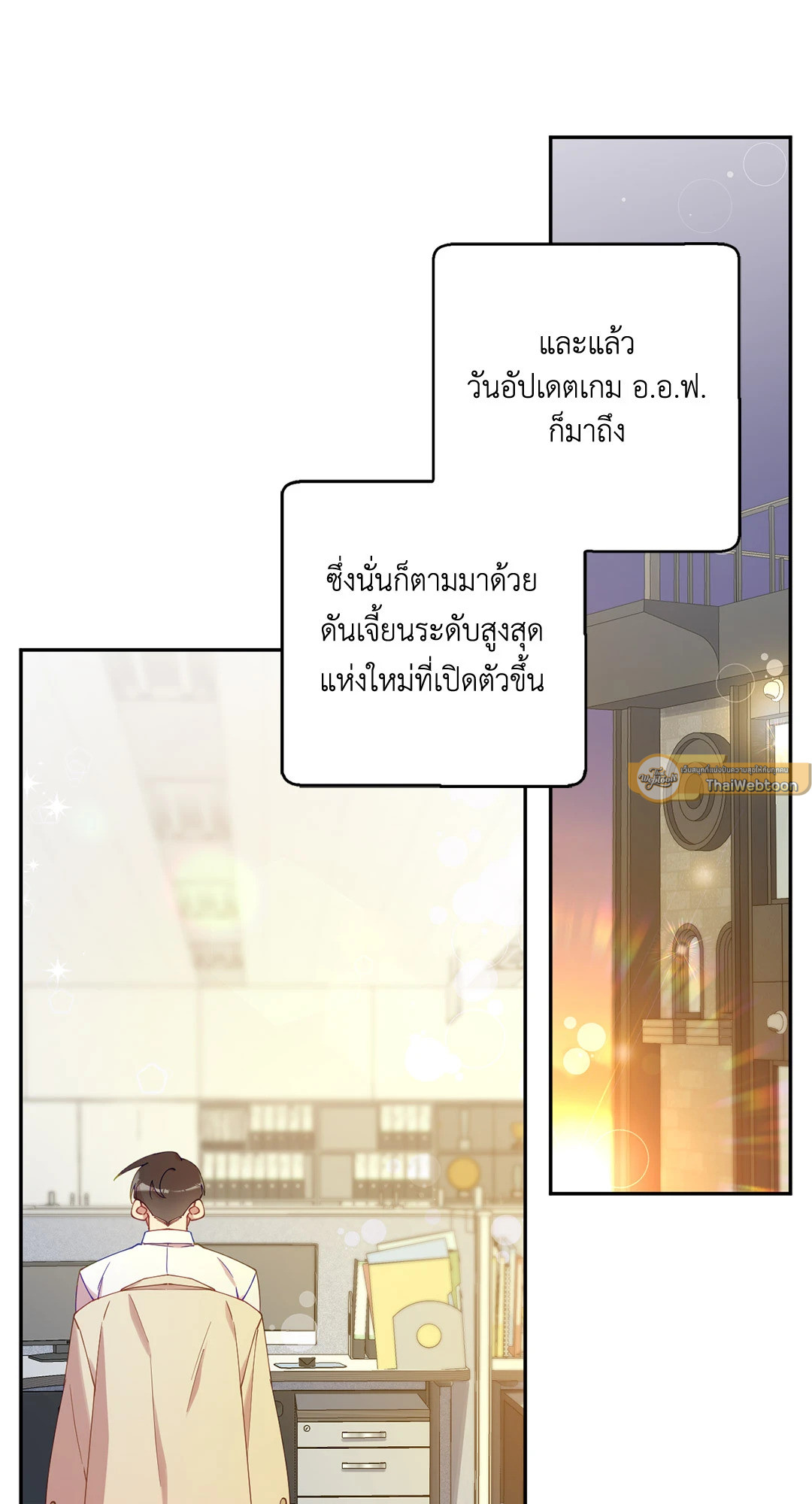 หน้า 71