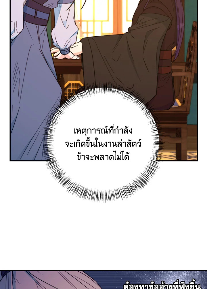 หน้า 97