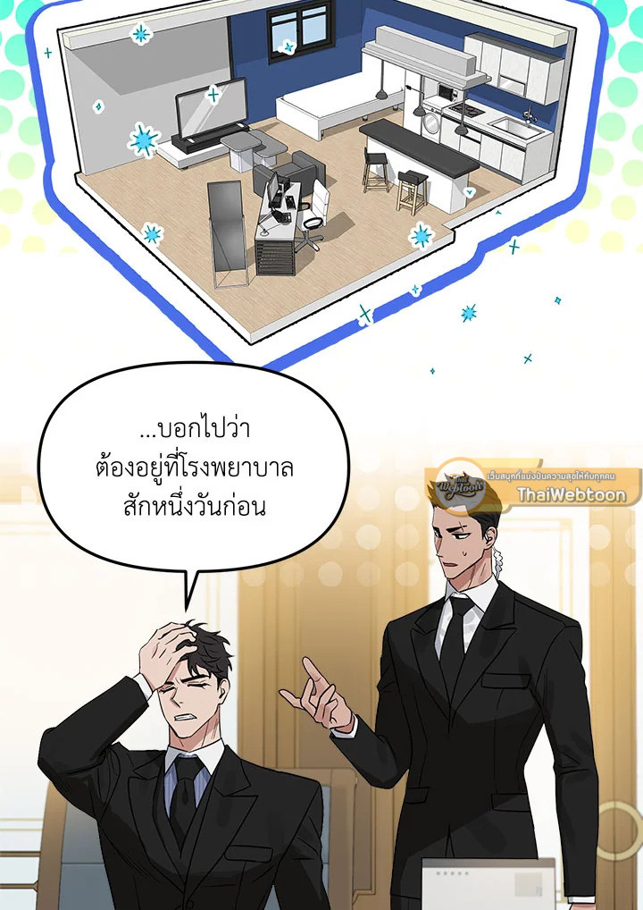 หน้า 56