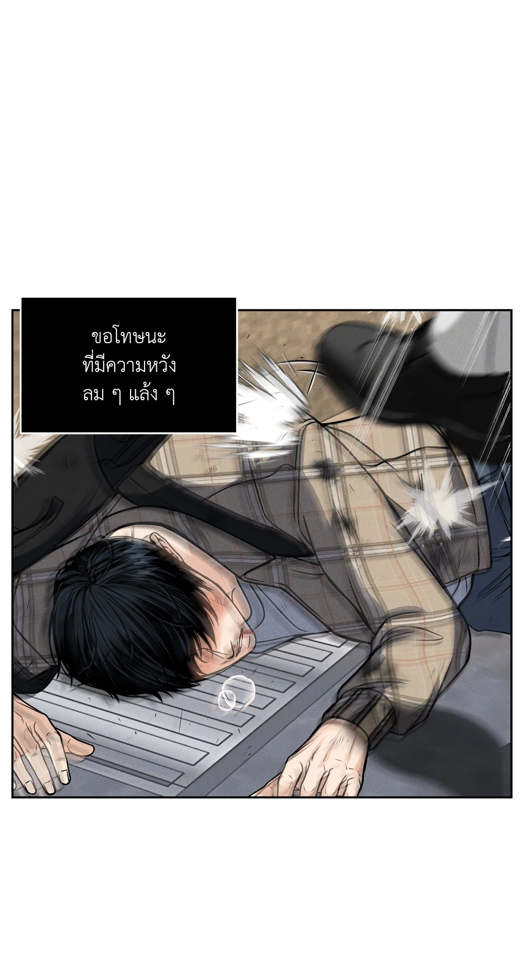 หน้า 85