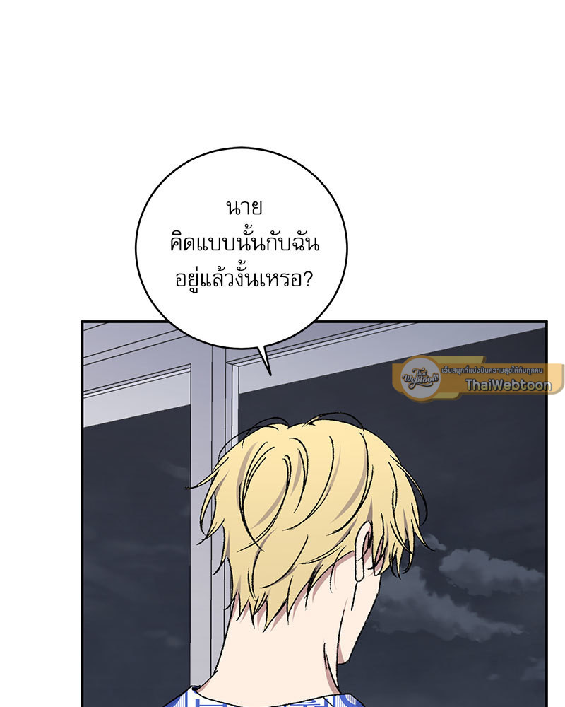 หน้า 75