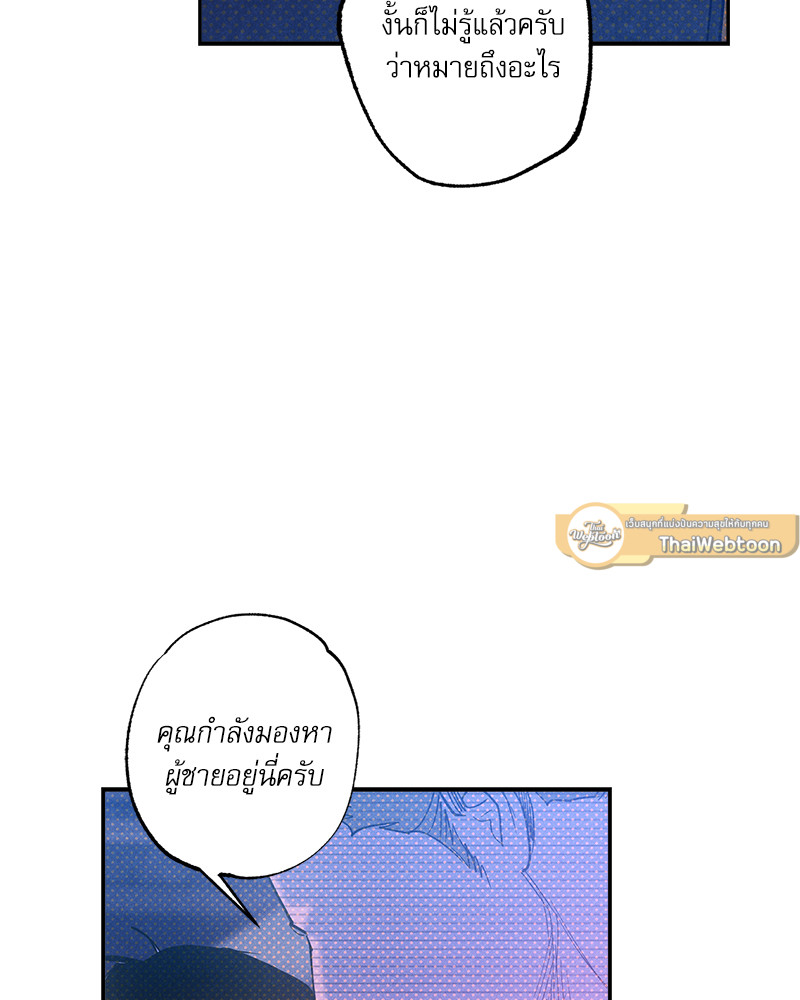 หน้า 110
