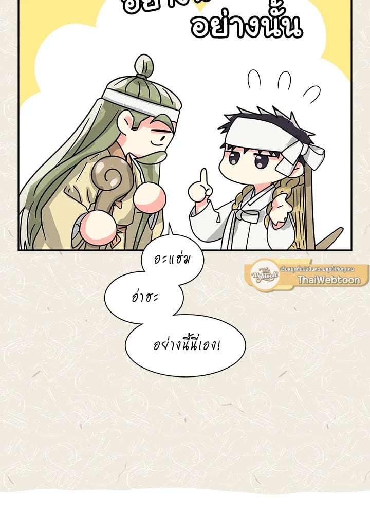 หน้า 67