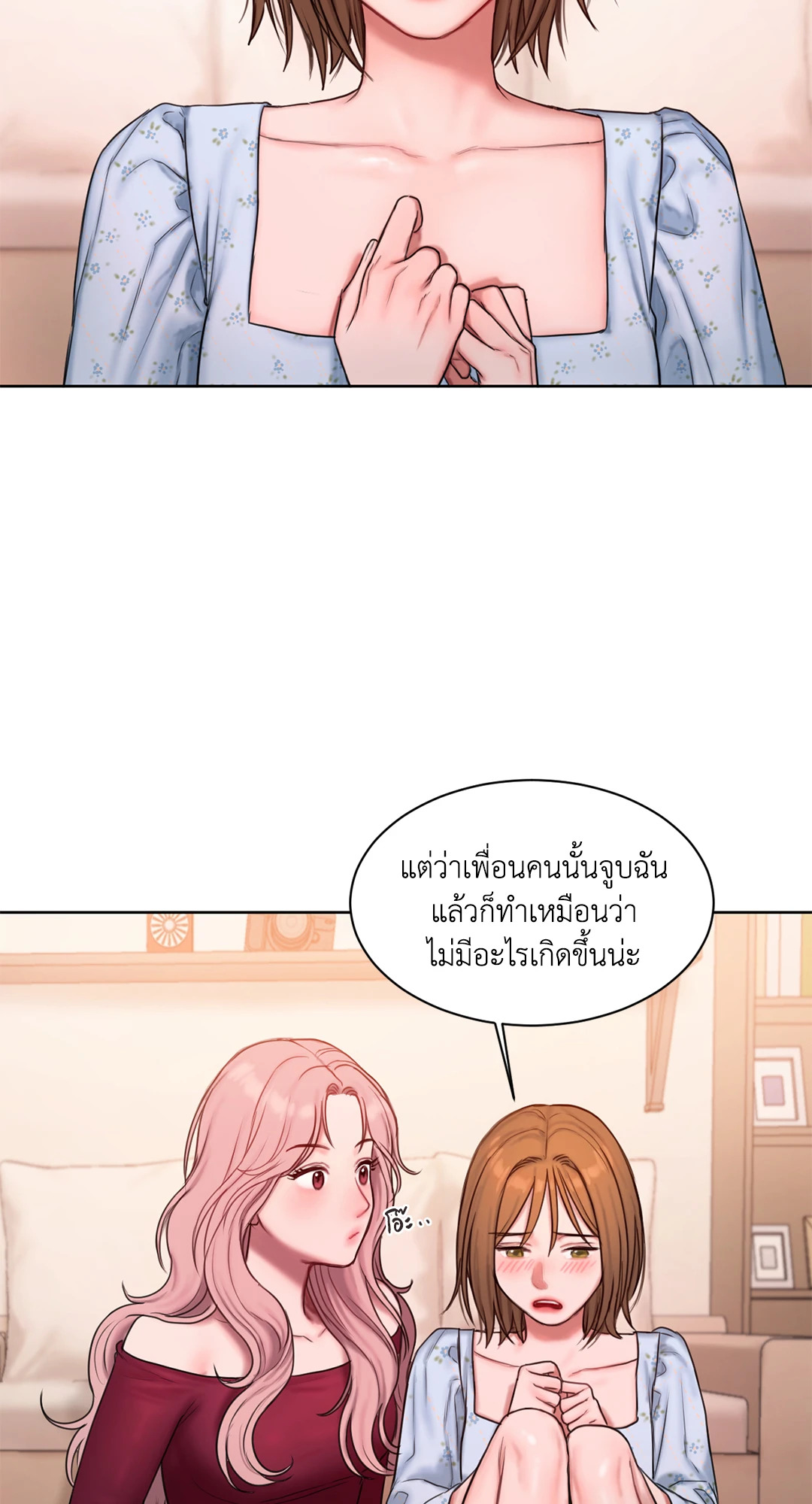 หน้า 24