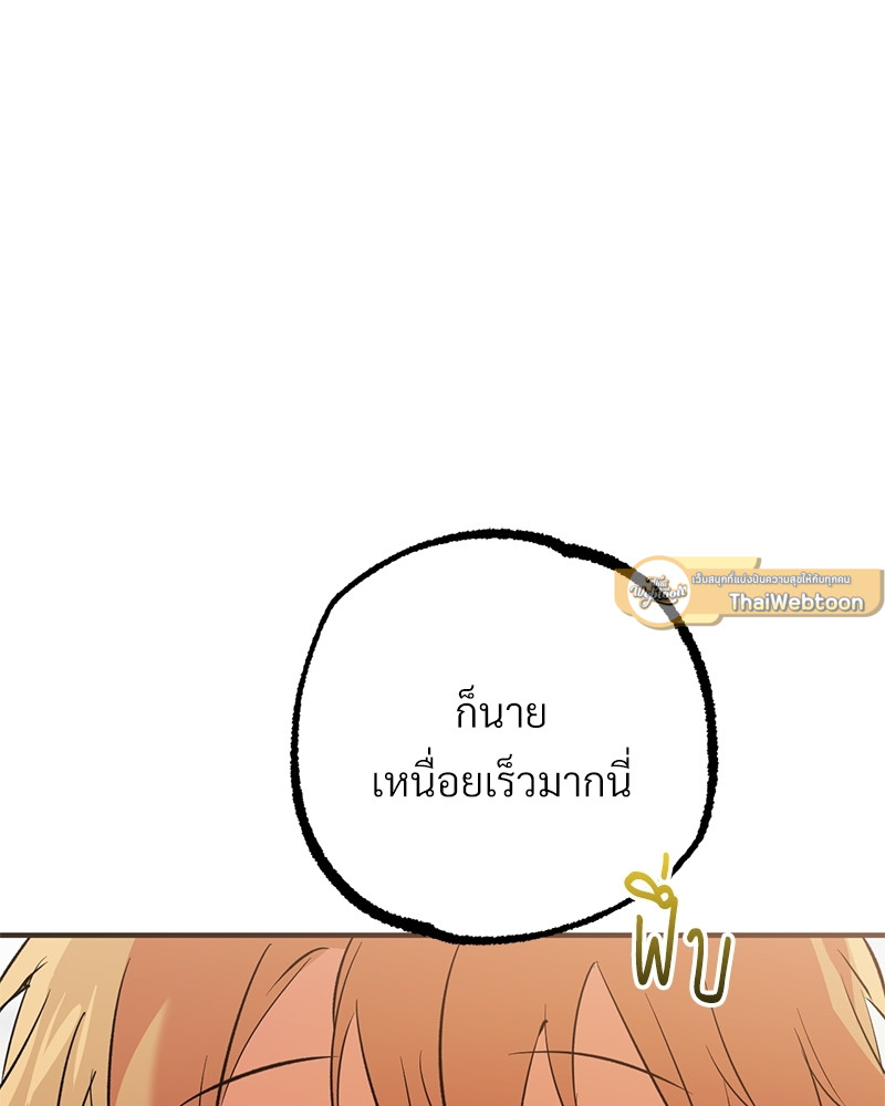 หน้า 121
