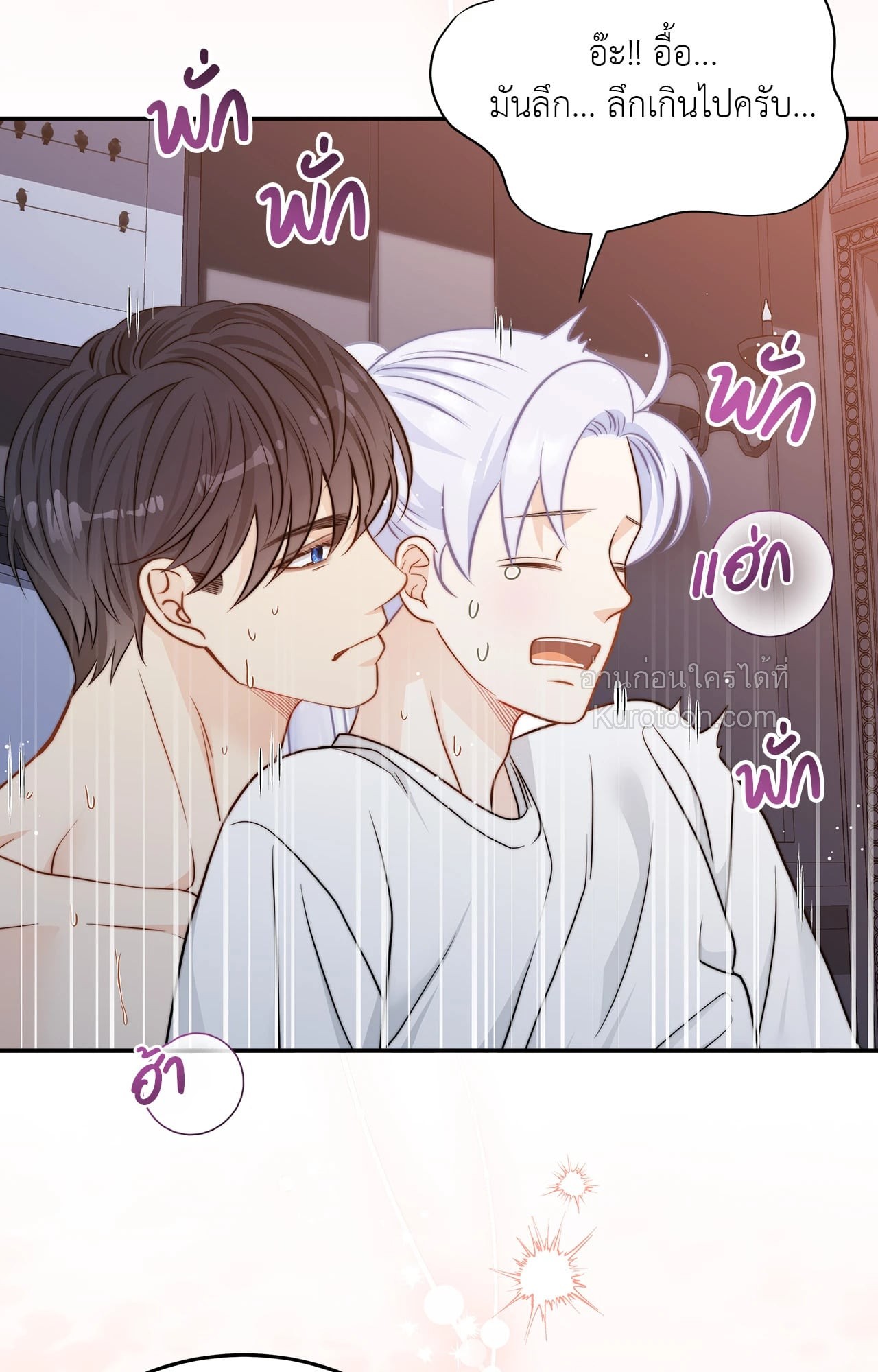 หน้า 57