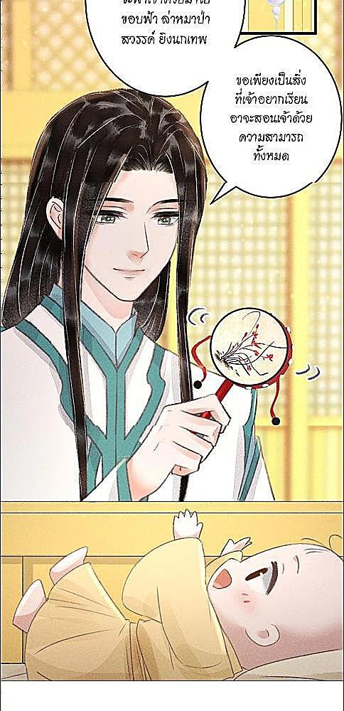 หน้า 32