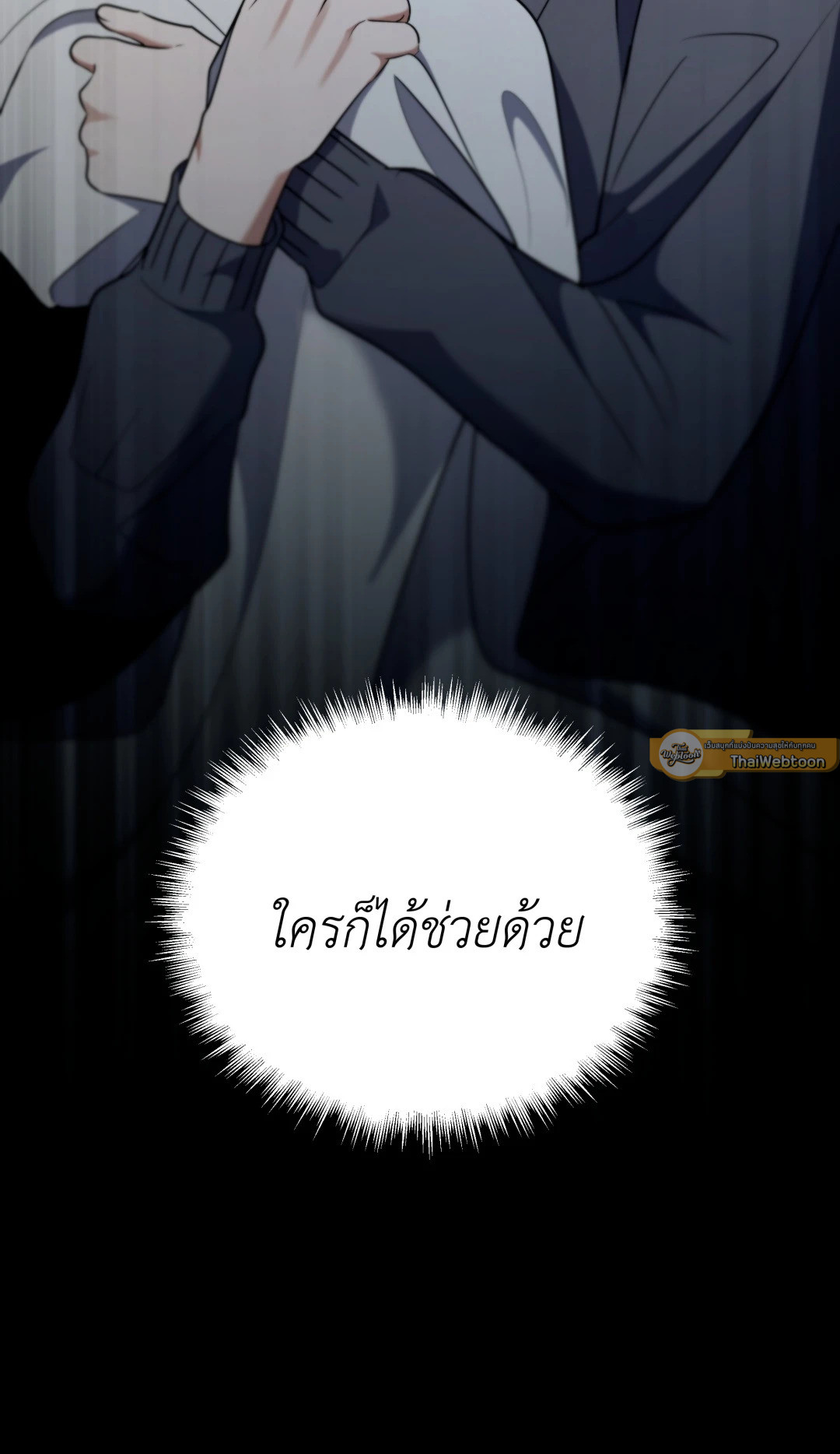 หน้า 74