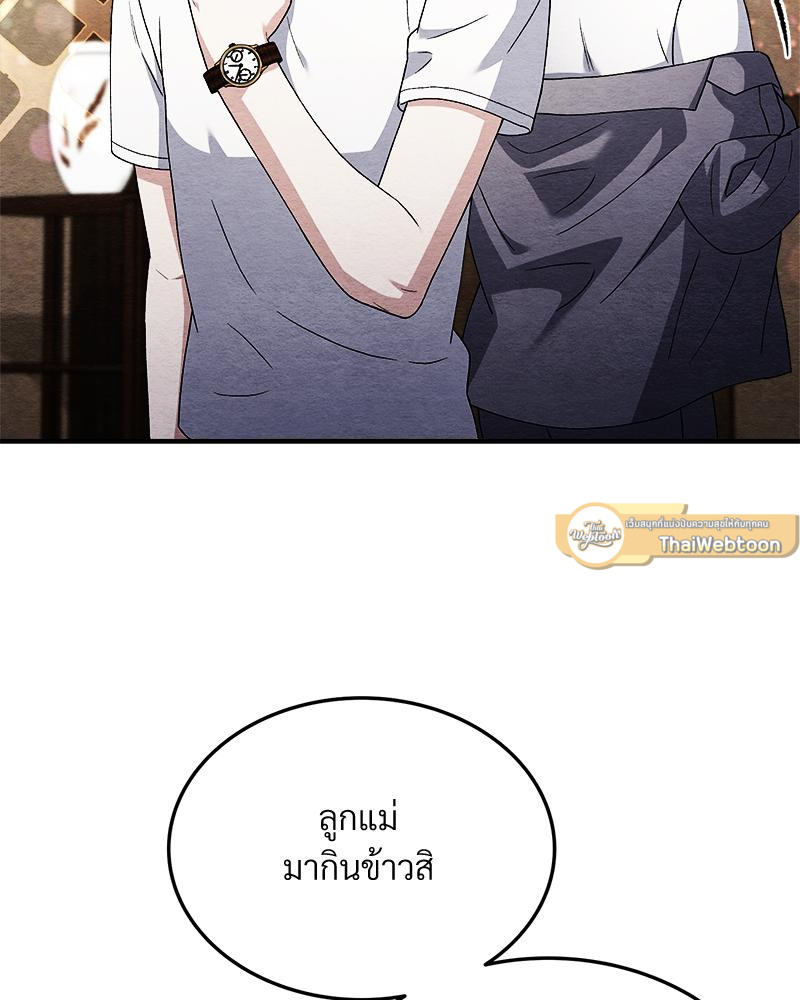 หน้า 107