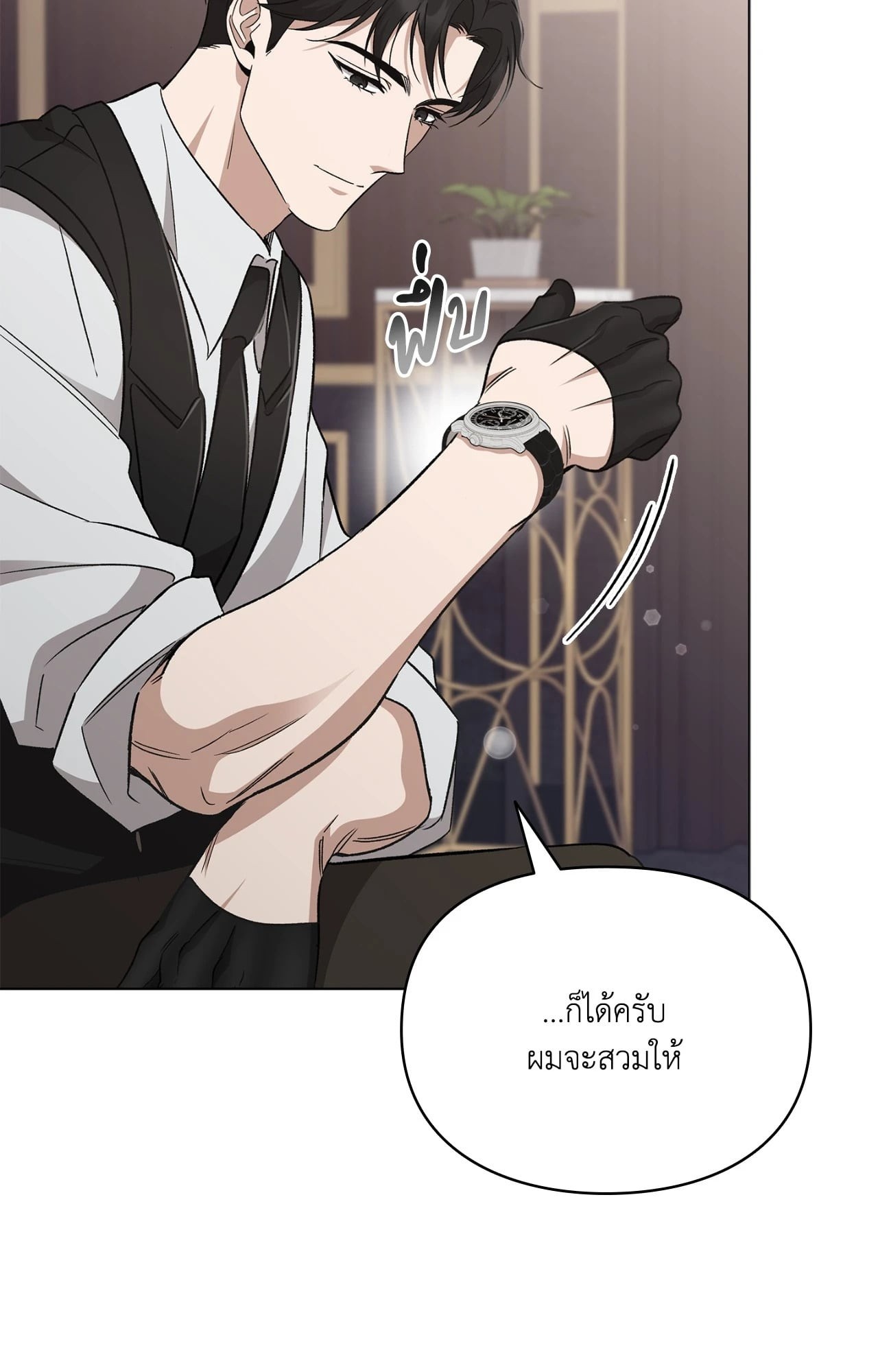 หน้า 64