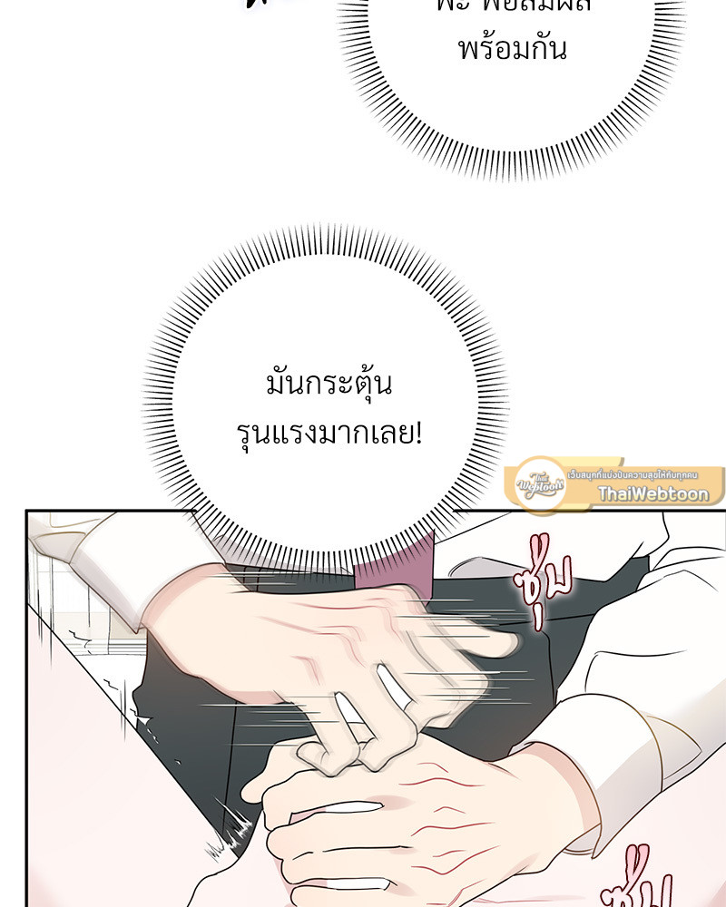 หน้า 82