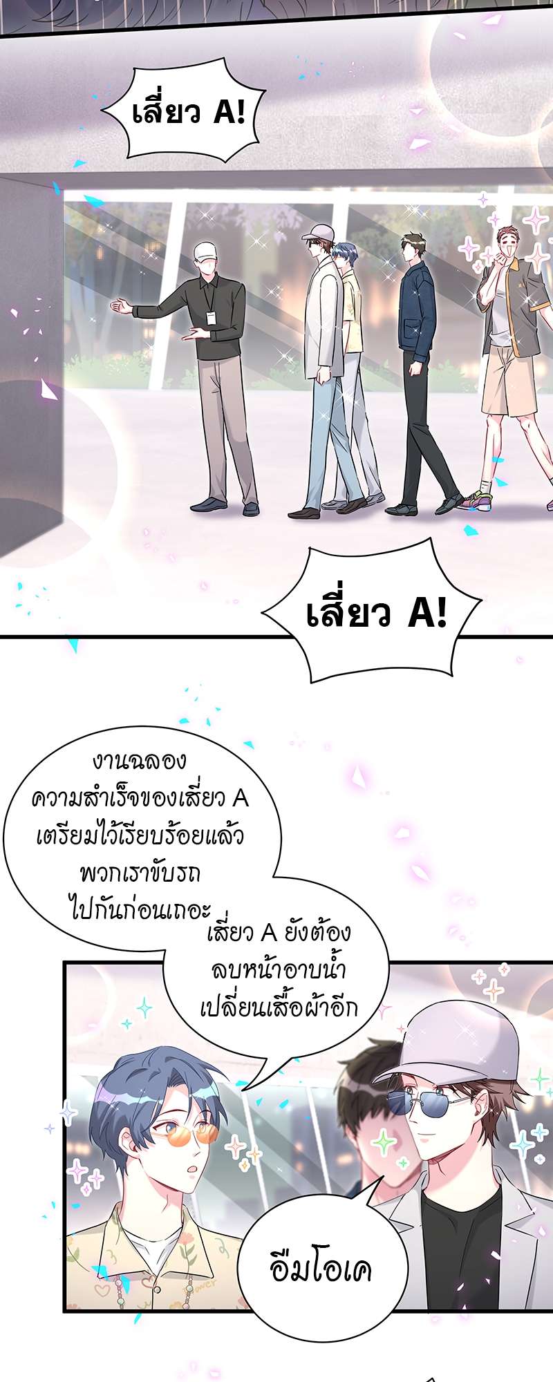 หน้า 3