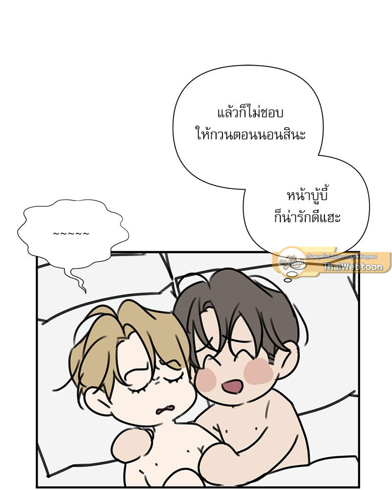 หน้า 33